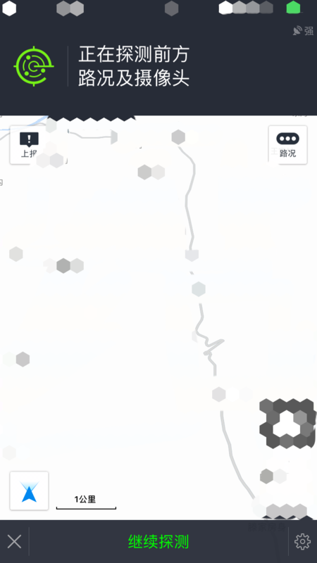 高德地圖如何使用電子狗？具體操作步驟