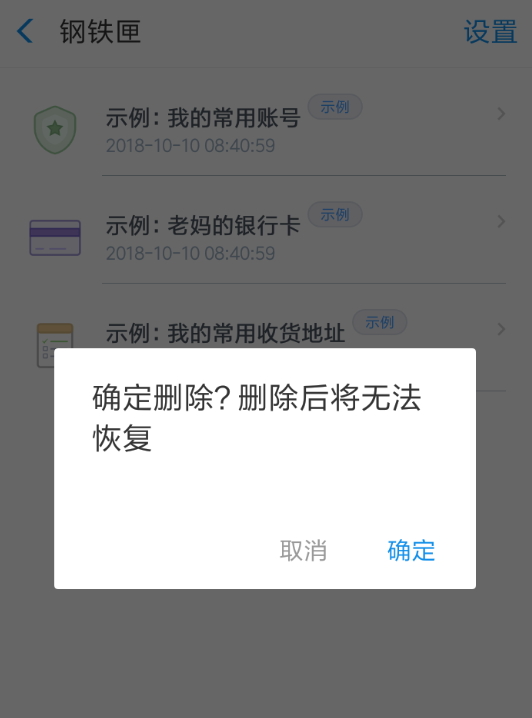 支付寶鋼鐵匣關閉方法是什么？ 支付寶可以關閉鋼鐵匣嗎？