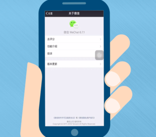 微信總自動退出的詳細解決方法介紹