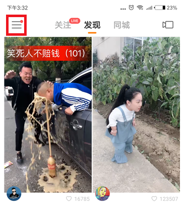 快手APP怎么設置透明頭像？操作流程介紹