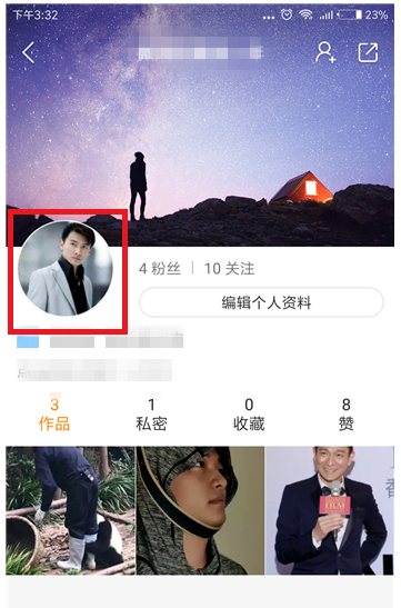 快手APP怎么設置透明頭像？操作流程介紹
