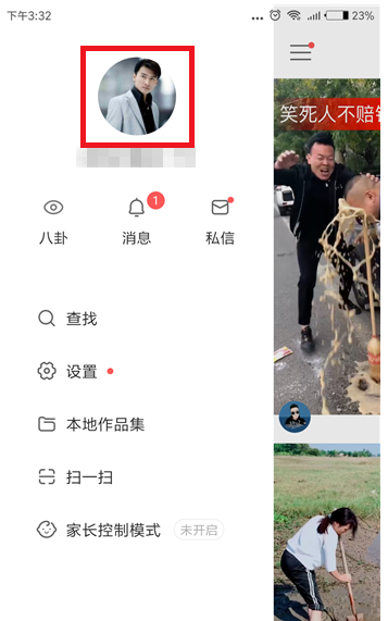 快手APP怎么設置透明頭像？操作流程介紹