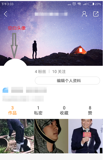 快手APP怎么設置透明頭像？操作流程介紹