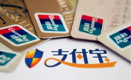 支付寶中花唄開通高速etc服務 具體操作流程介紹