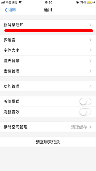 支付寶App設置二維碼收款聲音具體操作流程