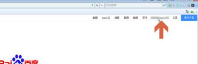 百度網盤登錄頁面在哪 網頁版的百度網盤如何登錄