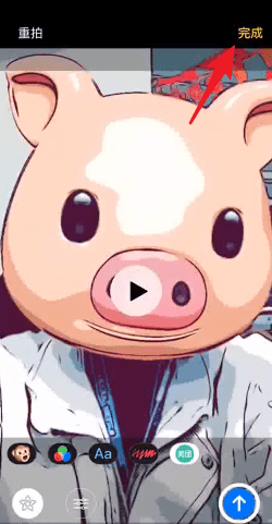 抖音App找到豬頭特效的具體操作步驟