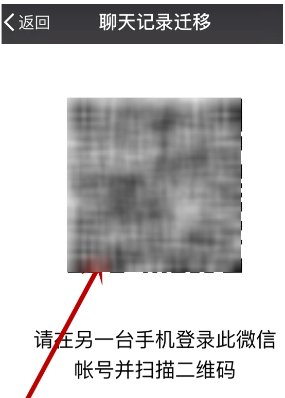 手機微信將過期文件恢復的具體操作方法