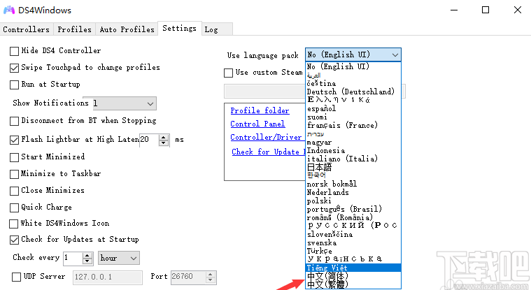 ds4windows設(shè)置中文的方法