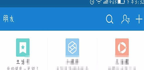 支付寶APP查詢健康果的詳細(xì)操作流程