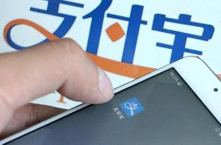 支付寶如何找到早起打卡挑戰賽入口？具體操作步驟