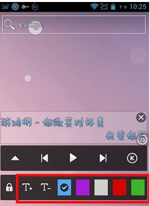 酷狗音樂如何設置桌面歌詞   酷狗音樂桌面歌詞調整