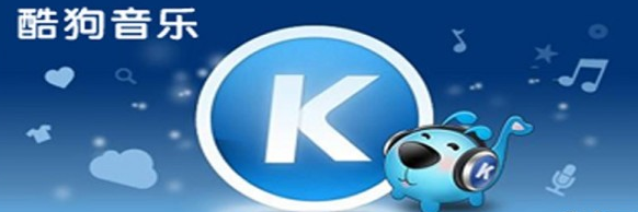 酷狗音樂如何設置桌面歌詞   酷狗音樂桌面歌詞調整