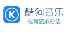 酷狗音樂如何設置桌面歌詞   酷狗音樂桌面歌詞調整