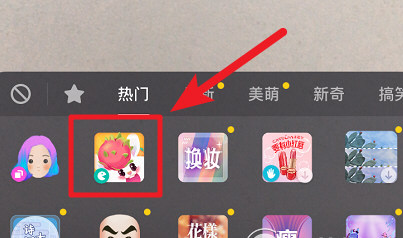 抖音水果轟炸機如何拍 水果轟炸機特效設置教程