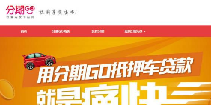 微博分期商城如何查看？ 微博分期商城使用方法介攻略介紹！