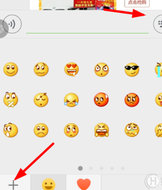 微信小黃鴨表情如何添加？ 微信添加抖音小黃鴨表情教程介紹！