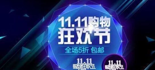 淘寶雙11紅包如何領(lǐng)取 天貓雙十一超級(jí)紅包領(lǐng)取攻略