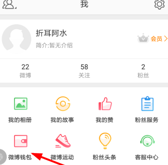 微博早起打卡如何操作？微博早起打卡參加教程解答！