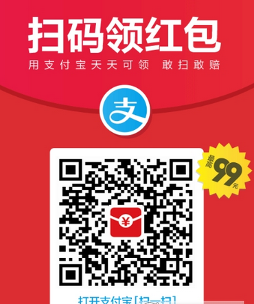 支付寶雙十一大額紅包如何領(lǐng)取  支付寶雙十一大額紅包領(lǐng)取攻略