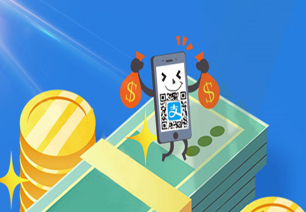 手機支付寶貸款在哪里？手機支付寶貸款介紹！