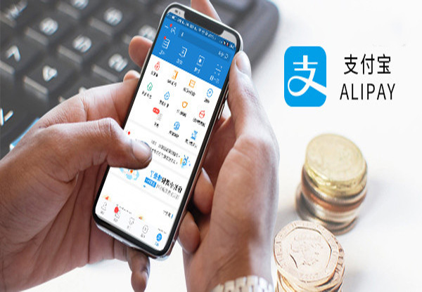 支付寶利率是多少？支付寶利率介紹！