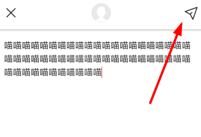 微博國(guó)際版如何發(fā)微博？ 微博國(guó)際版發(fā)布微博教程解答！
