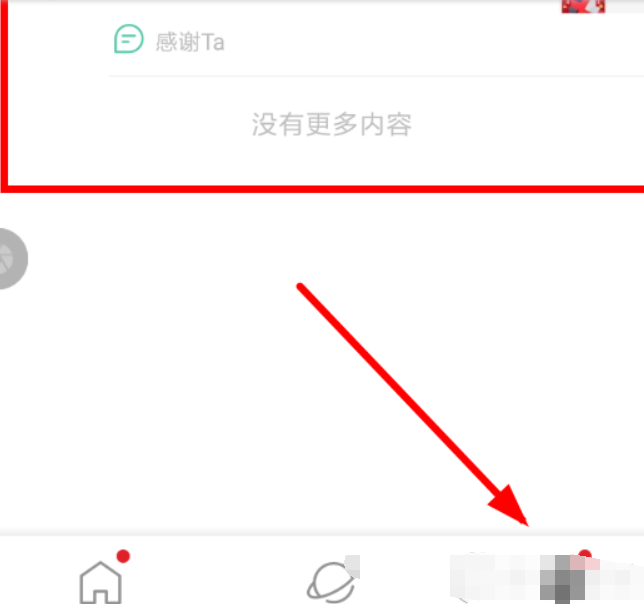 微博國(guó)際版如何發(fā)微博？ 微博國(guó)際版發(fā)布微博教程解答！