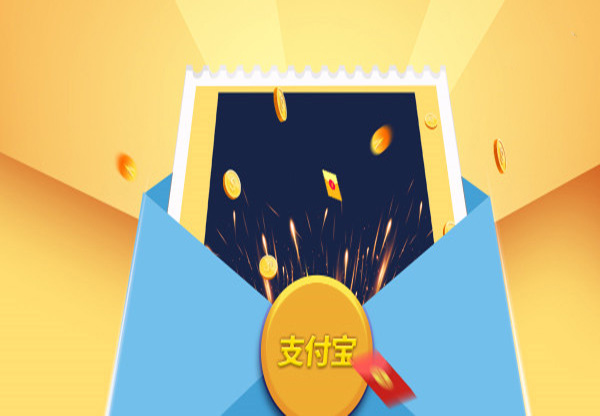 支付寶貸款利息高嗎？支付寶貸款利息介紹！