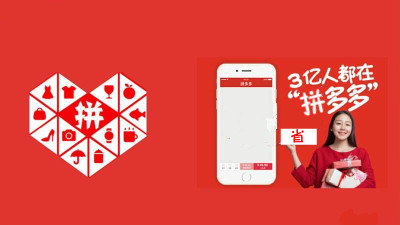 拼多多商家如何發布商品？ 拼多多商品發布教程解答！