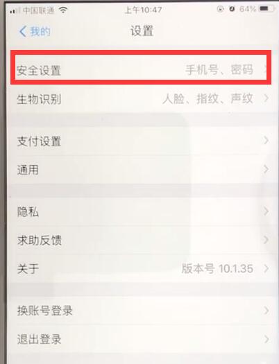 支付寶密碼忘記怎么辦？詳細解決方法