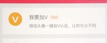 手機(jī)微信如何制作出個(gè)性頭像_具體操作流程