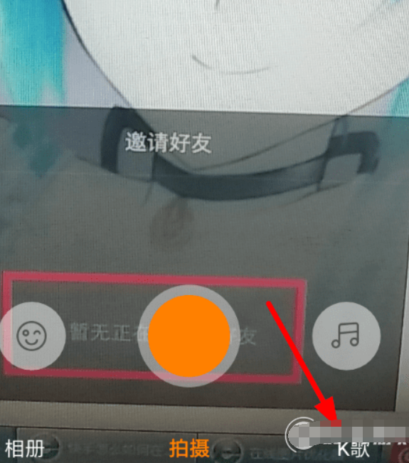 快手k歌如何剪切？ 快手k歌片段剪切方法教程解答！