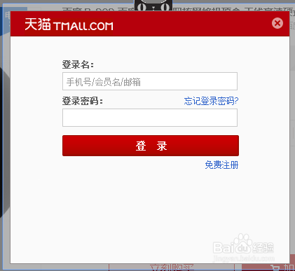 支付寶花唄使用方法介紹