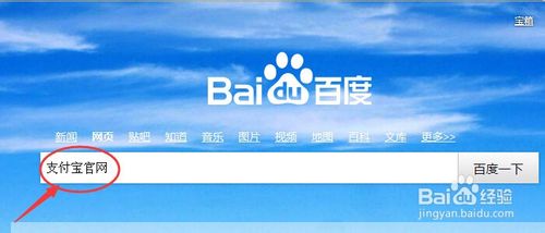 支付寶花唄還款計劃設置方法