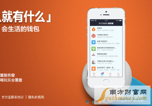 支付寶花唄額度如何提升