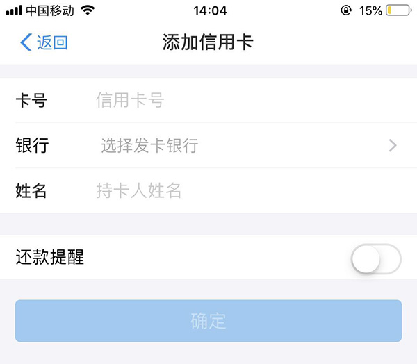 支付寶怎么綁定信用卡_具體操作步驟