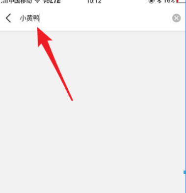 微信小黃鴨表情包在哪里？ 最近很火的小黃鴨表情如何下載？