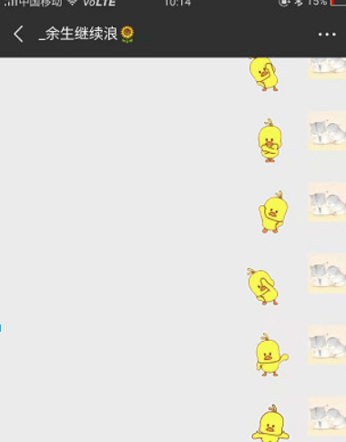 微信小黃鴨表情包在哪里？ 最近很火的小黃鴨表情如何下載？