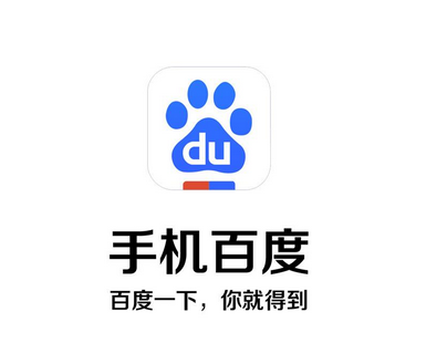 手機百度推薦如何關掉？ 手機百度推薦關掉教程解答！