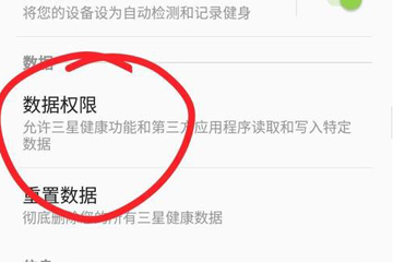 支付寶如何修改運(yùn)動(dòng)步數(shù)？ 支付寶刷步數(shù)方法教程解答！