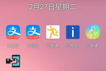 支付寶如何修改運(yùn)動(dòng)步數(shù)？ 支付寶刷步數(shù)方法教程解答！