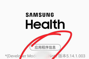支付寶如何修改運(yùn)動(dòng)步數(shù)？ 支付寶刷步數(shù)方法教程解答！