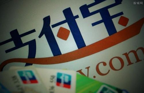 支付寶APP查看生活費繳納記錄具體操作步驟