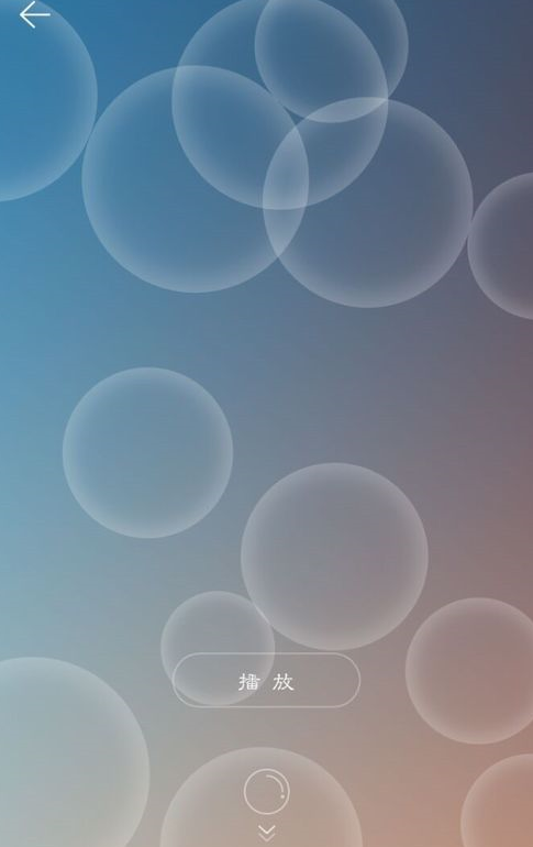 網易云音樂sati空間如何使用？網易云音樂sati空間使用攻略介紹！