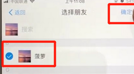 支付寶APP將好友動態屏蔽的具體操作步驟