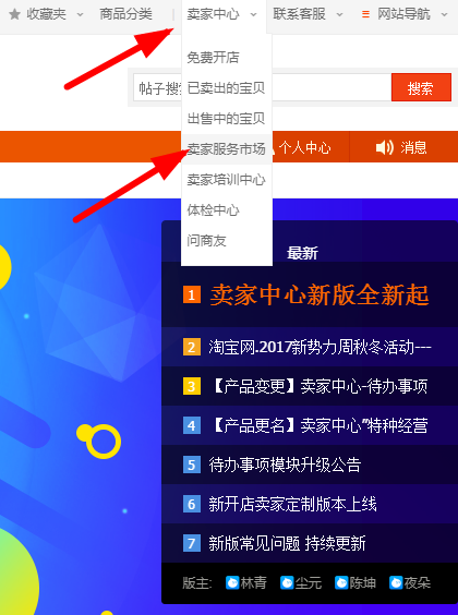 淘寶花唄如何開通？ 淘寶開通花唄支付教程解答！