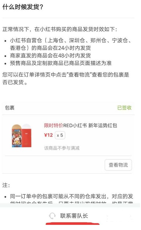 小紅書如何退會(huì)員卡？小紅書退掉會(huì)員卡方法攻略介紹！
