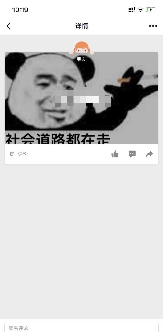 怎樣知道QQ小秘密是誰發(fā)的？