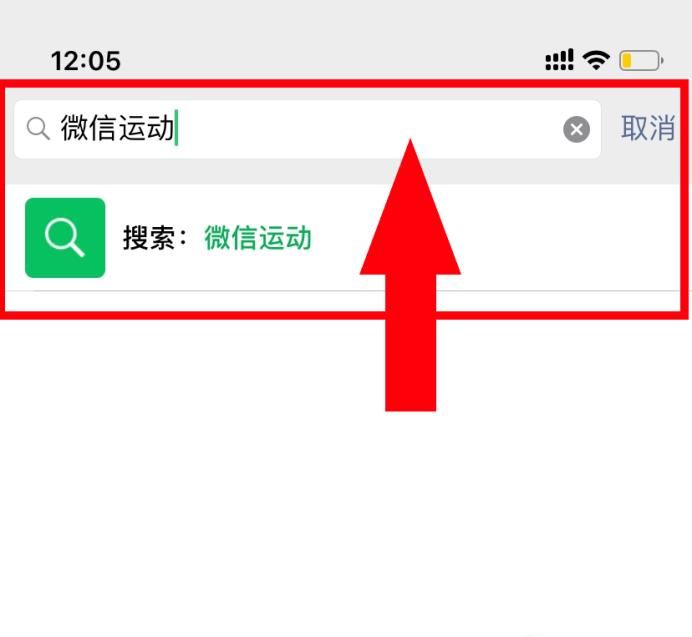 為什么微信運動步數一直是0，微信運動步數為零